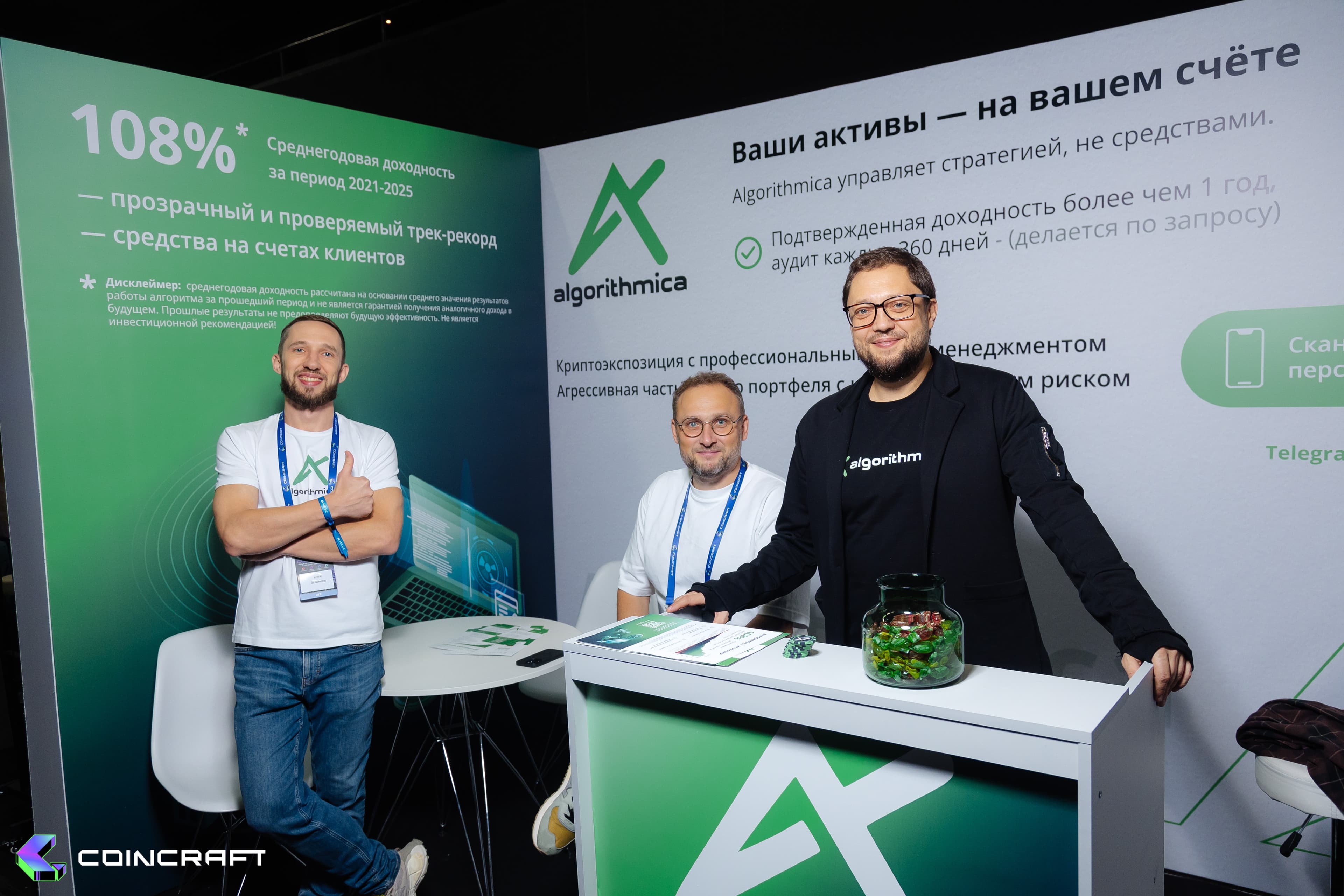 Coincraft