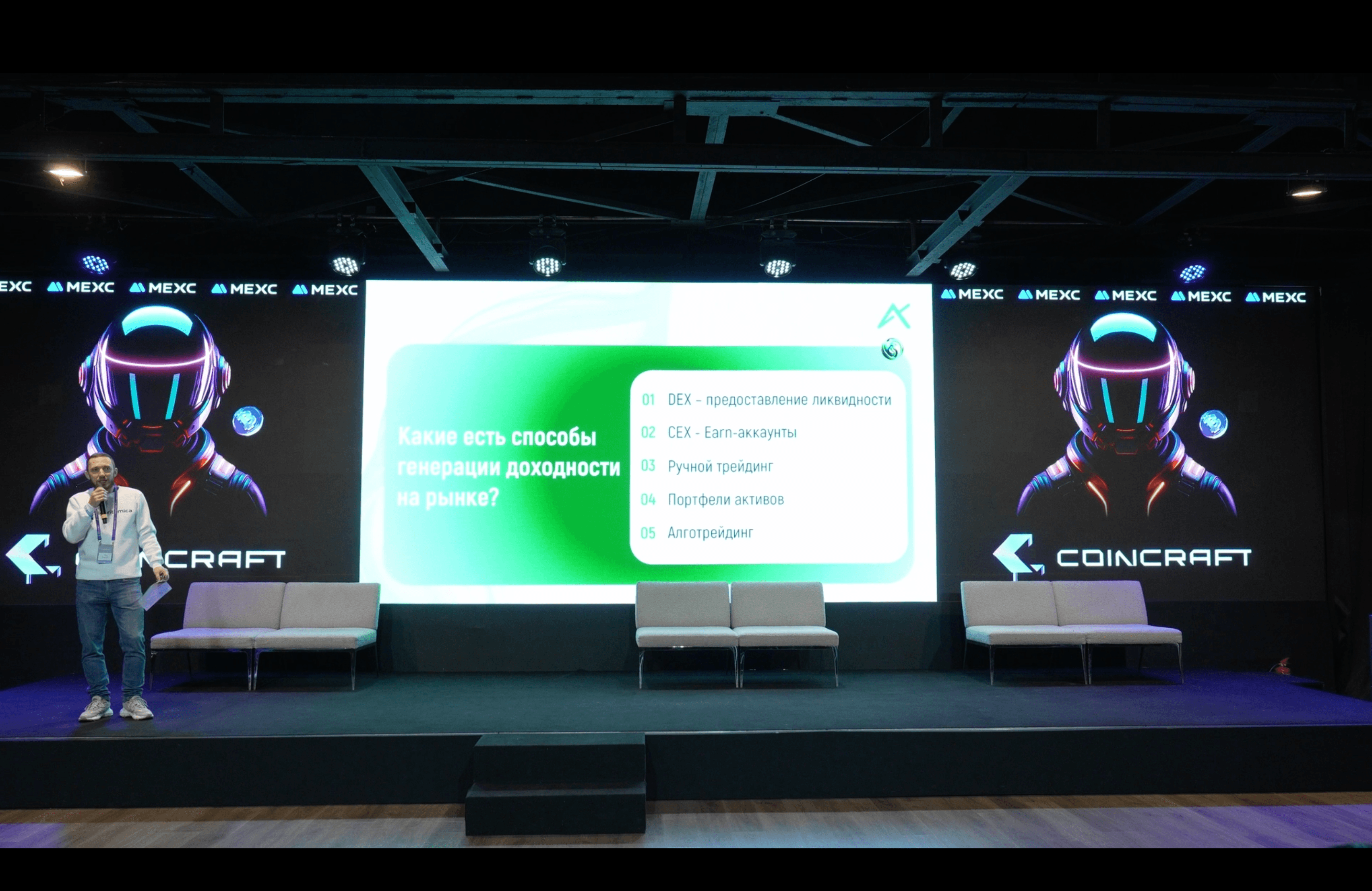 Coincraft